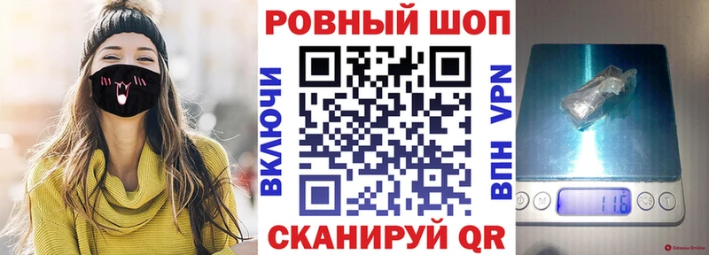 Купить закладку Сясьстрой КОКАИН блэк спрут ГАШ Мефедрон Alpha-PVP