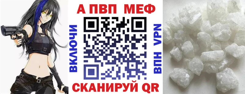 закладка  Сясьстрой  Alpha-PVP мука 