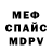 Метадон VHQ Farida Minibaeva