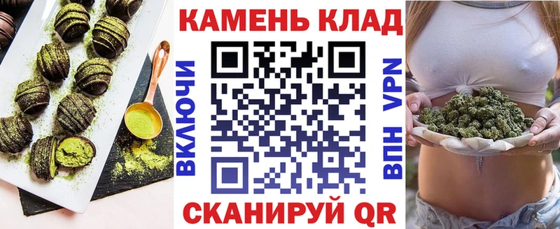 Печенье с ТГК конопля  как найти   Сясьстрой 