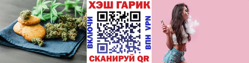 Еда ТГК конопля Сясьстрой