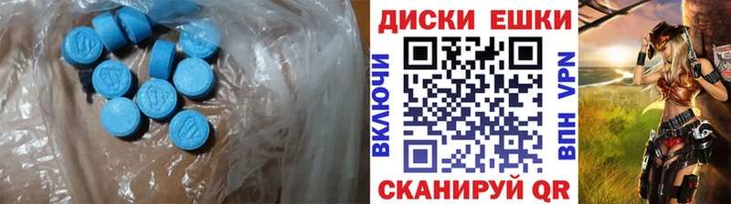 Экстази ешки  хочу   Сясьстрой 