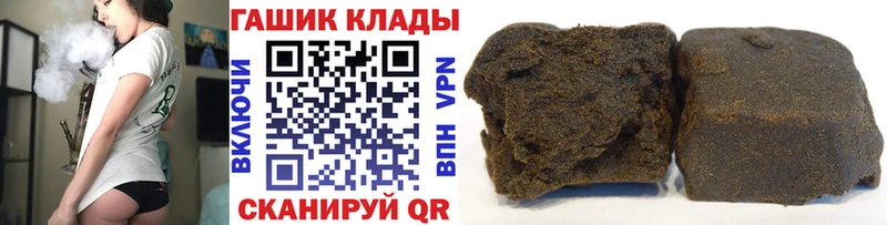 ГАШИШ Изолятор  blacksprut ТОР  Сясьстрой 