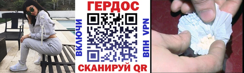 Героин VHQ  МЕГА сайт  Сясьстрой 
