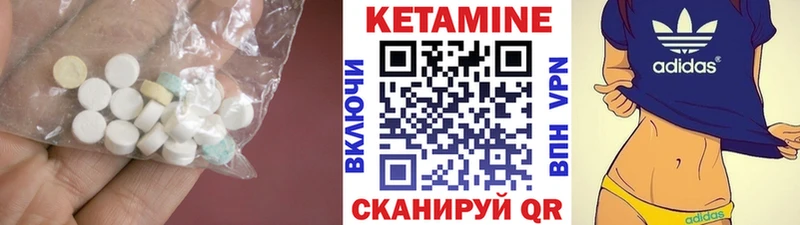 КЕТАМИН ketamine  Сясьстрой 