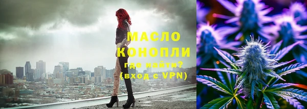 мяу мяу кристалл Балахна