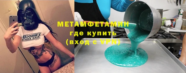 соль ск Армянск