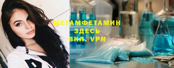 соль ск Армянск