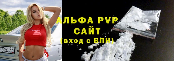 соль ск Армянск