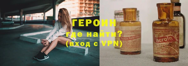 соль ск Армянск