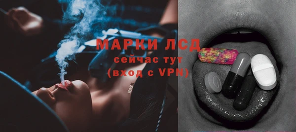 прущие крисы Арсеньев