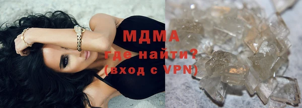 прущие крисы Арсеньев