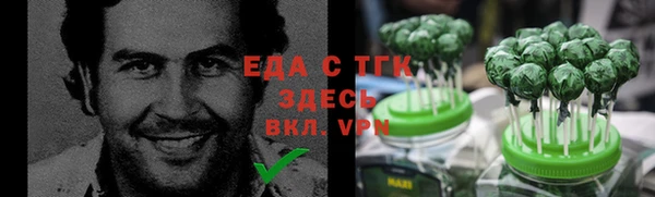 прущий лед Балабаново