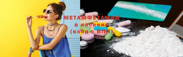 стаф Переславль-Залесский