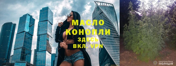 соль ск Армянск