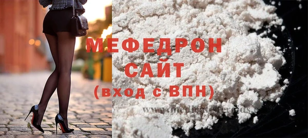 соль ск Армянск