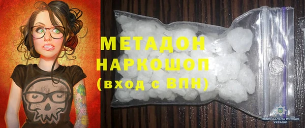 молекула духа Пересвет