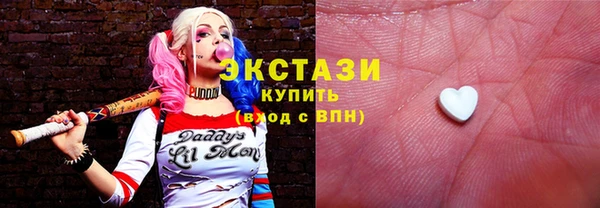 прущие крисы Арсеньев