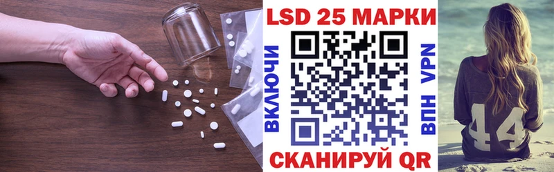 Лсд 25 экстази ecstasy  darknet официальный сайт  Сясьстрой  где найти  
