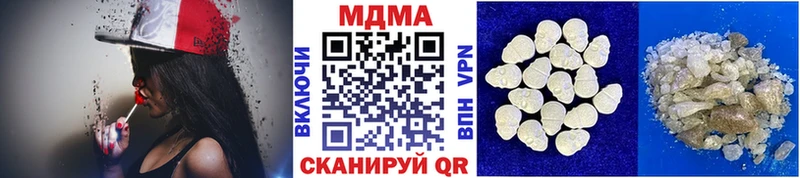 МДМА VHQ  Сясьстрой 