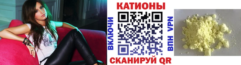 МЕФ кристаллы  Сясьстрой 