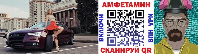 Первитин Methamphetamine  omg ссылки  Сясьстрой 