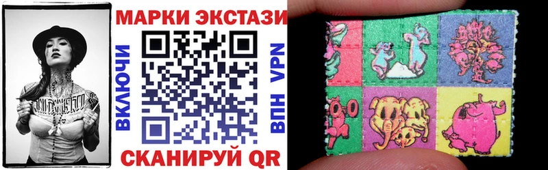 Марки 25I-NBOMe 1,8мг  где можно купить наркотик  Сясьстрой 